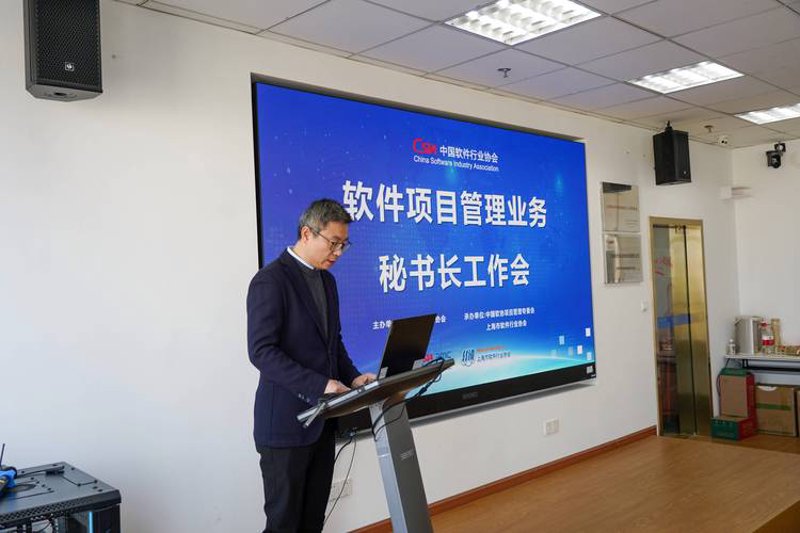 软件定制开发：助力企业实现精准化管理