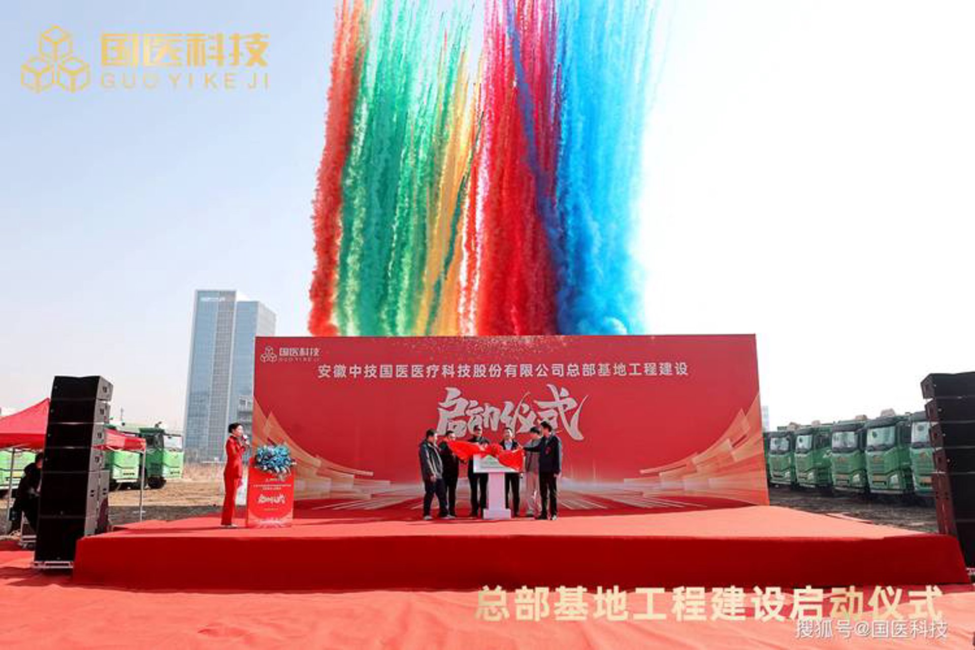 薄洋科技