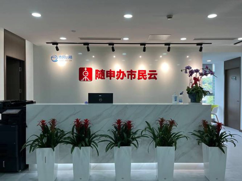 上海软件开发行业的市场动态与趋势