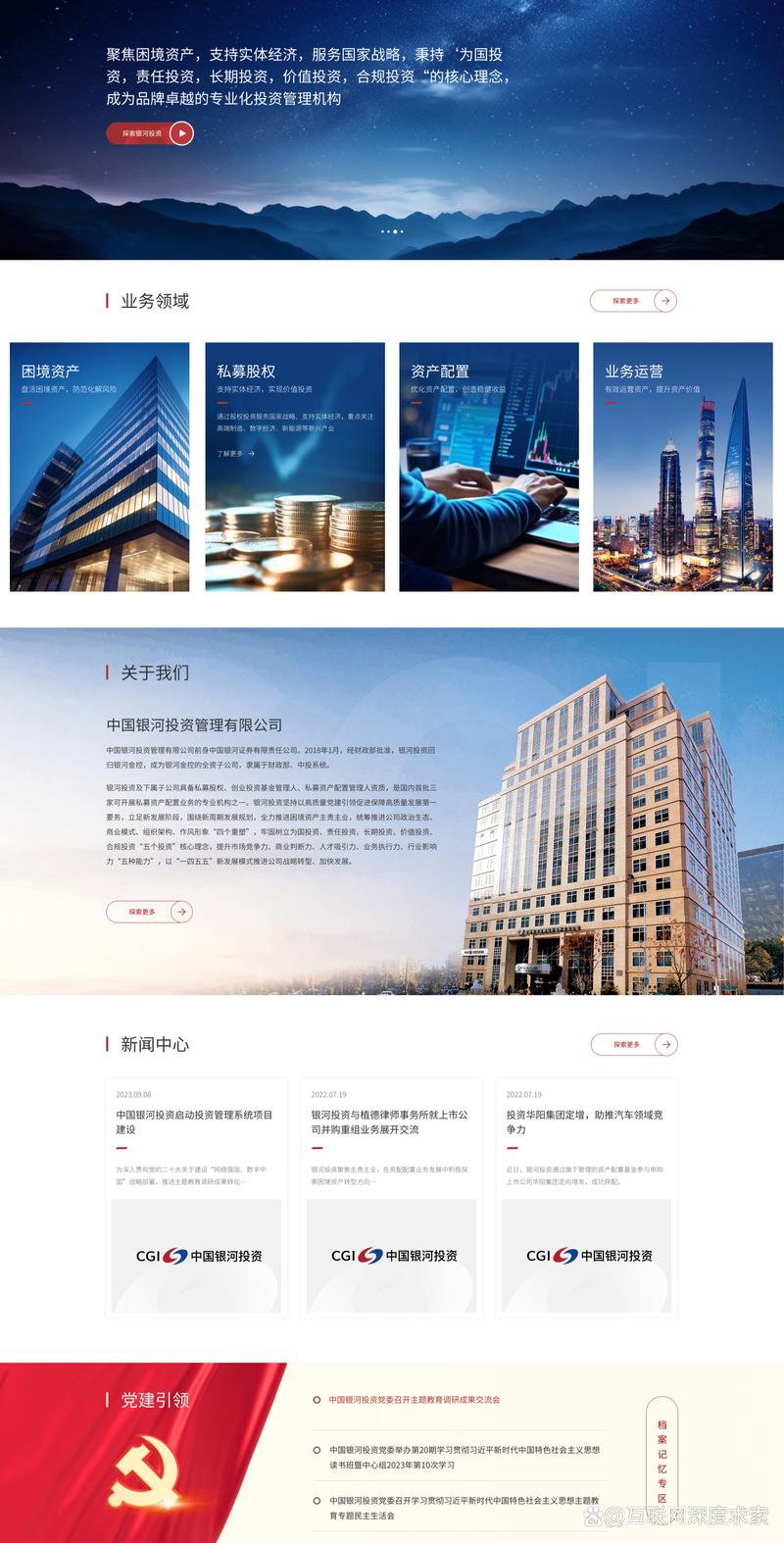 IT技术外包行业的风云变幻
