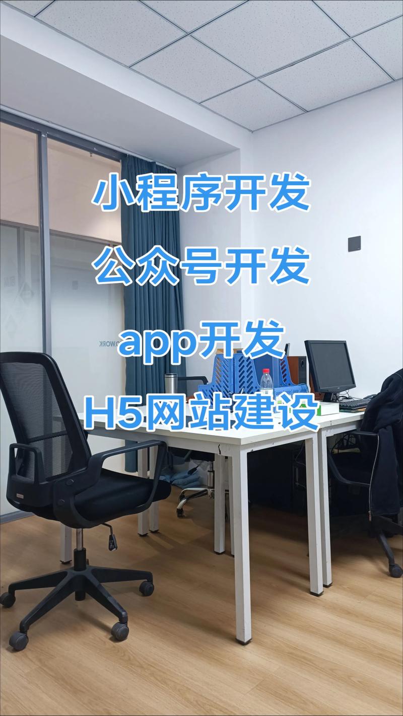 企业系统开发：解锁数字化转型的关键密码